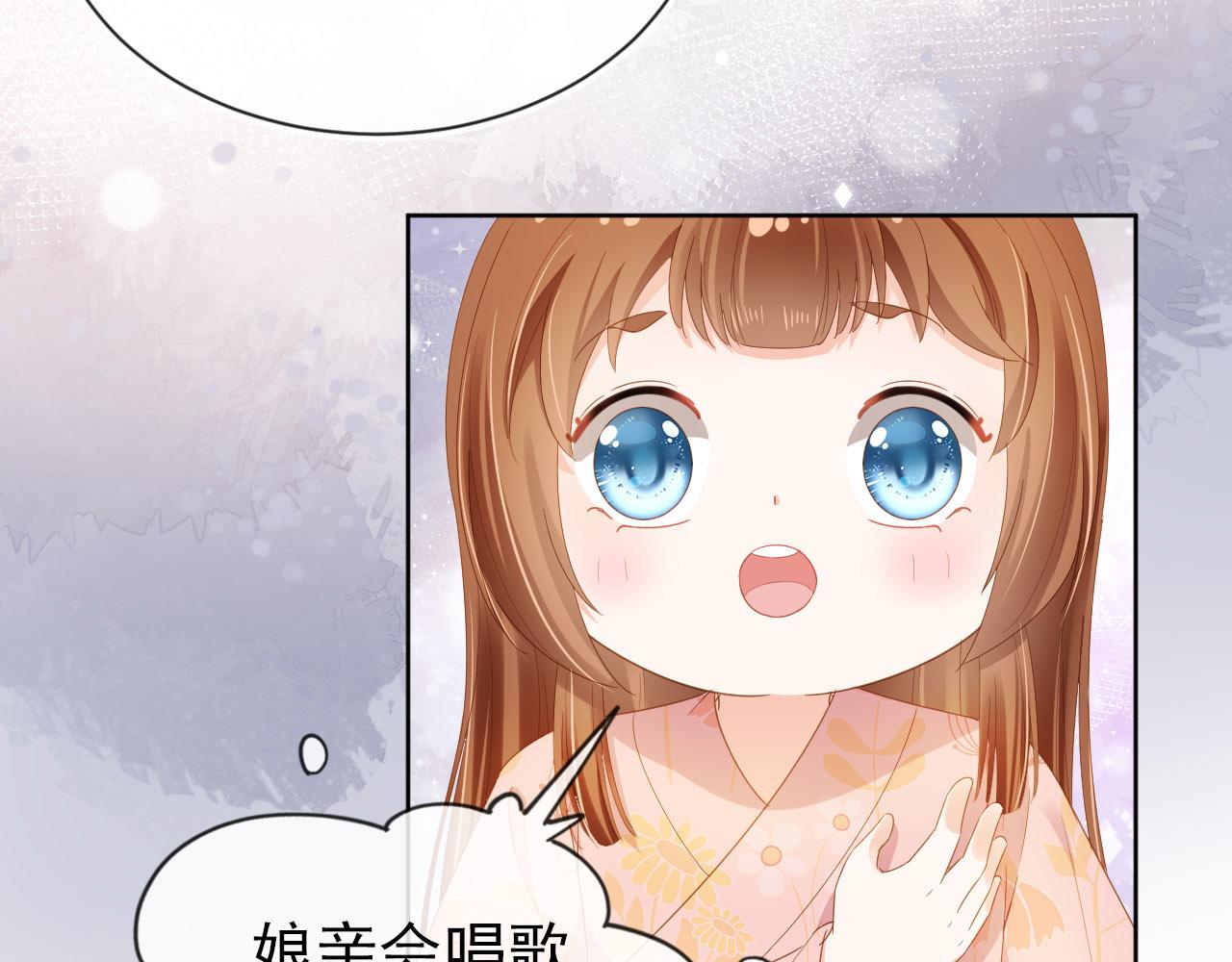 第73话 爹爹竟然会困困魔咒54