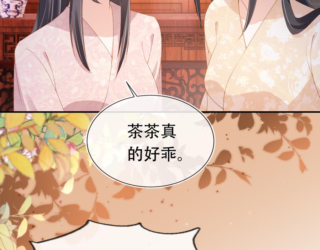 第105话 日常64