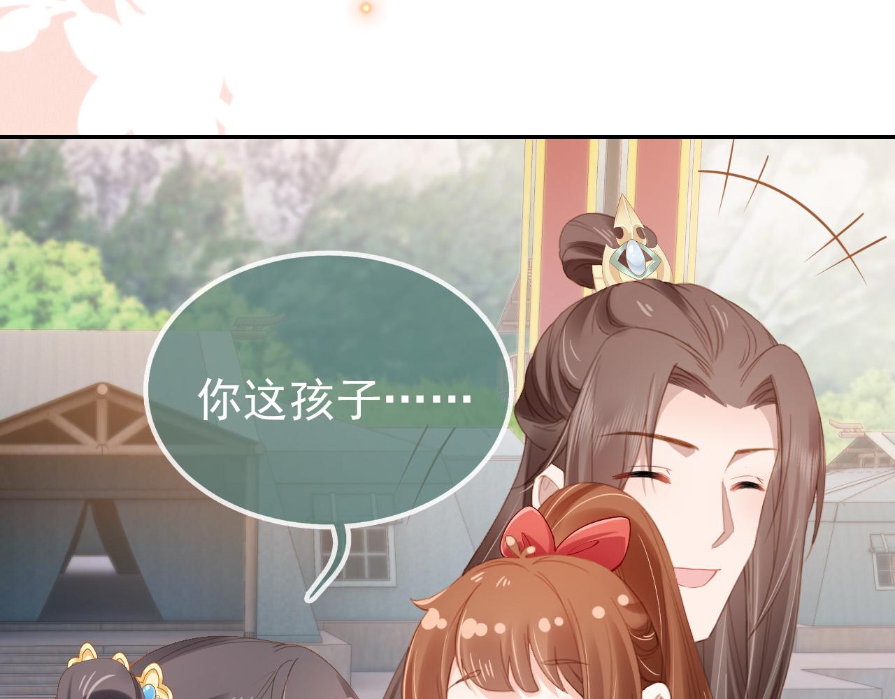 第111话 骑马喽！62