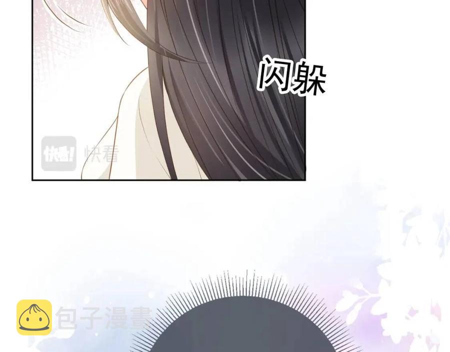 第21话 抓上来个大姐姐29