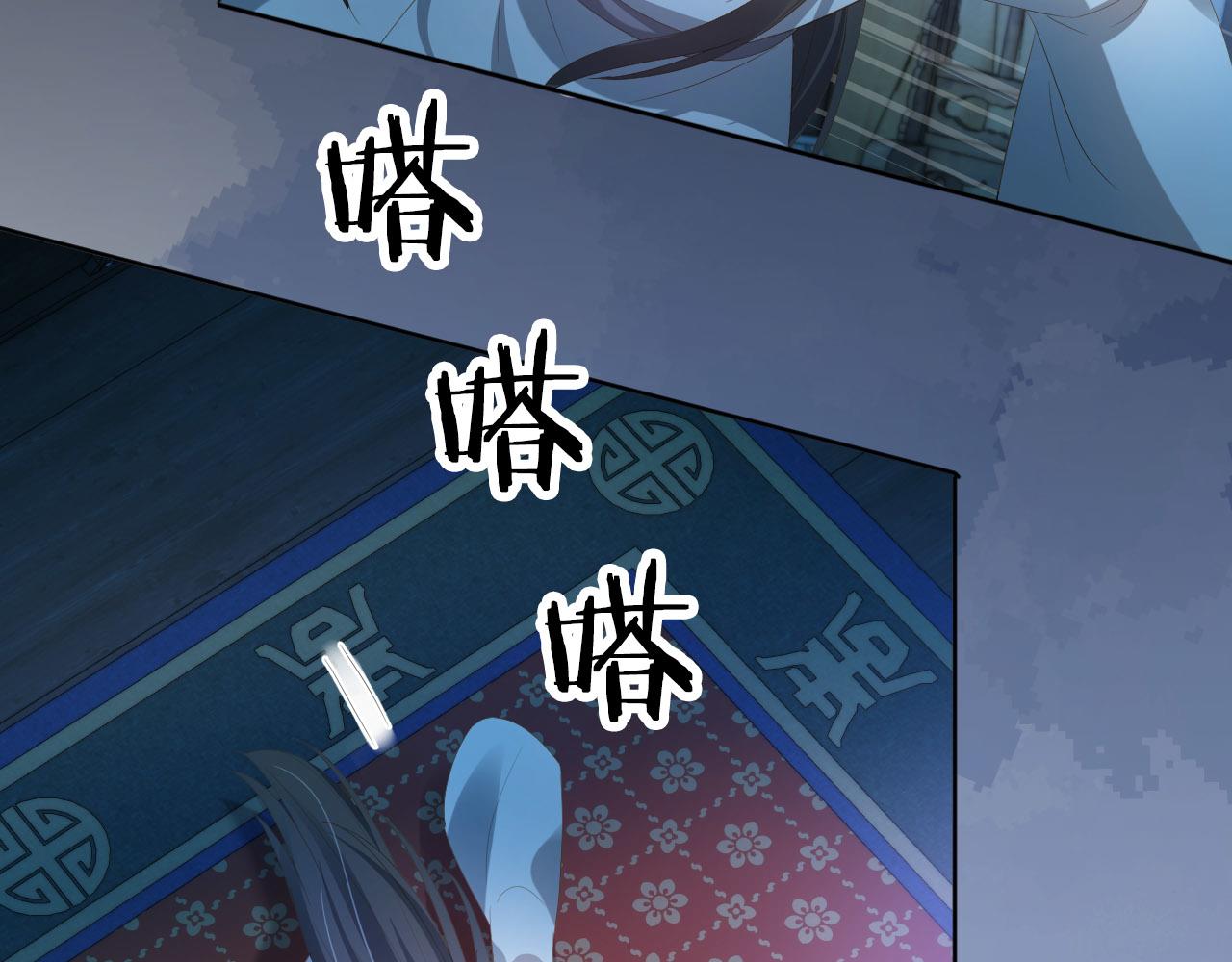 第75话 不许再想着他！5
