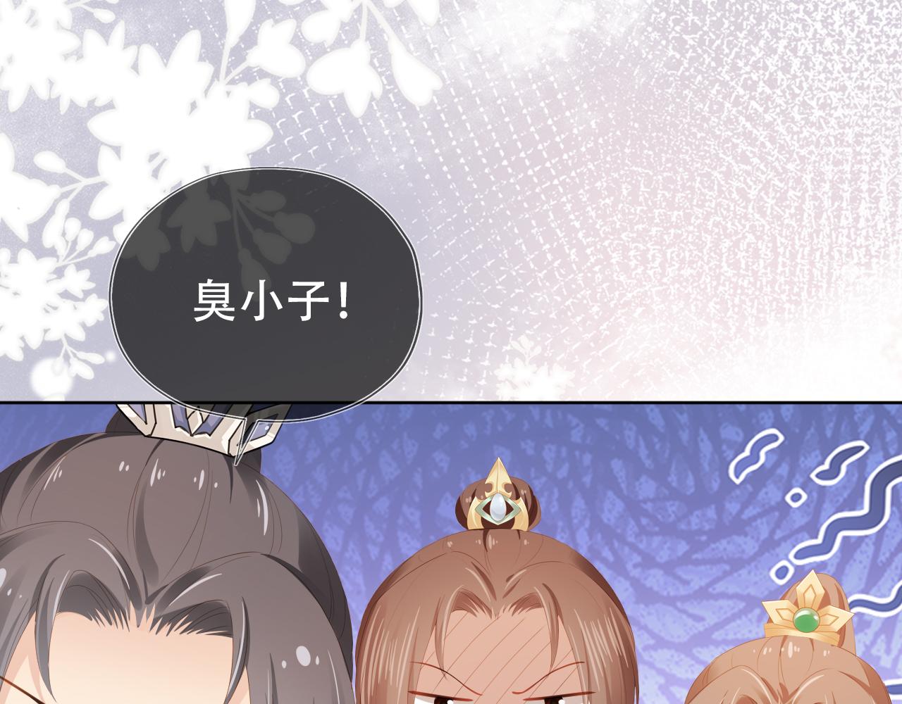 第84话 “智娶”茶茶33