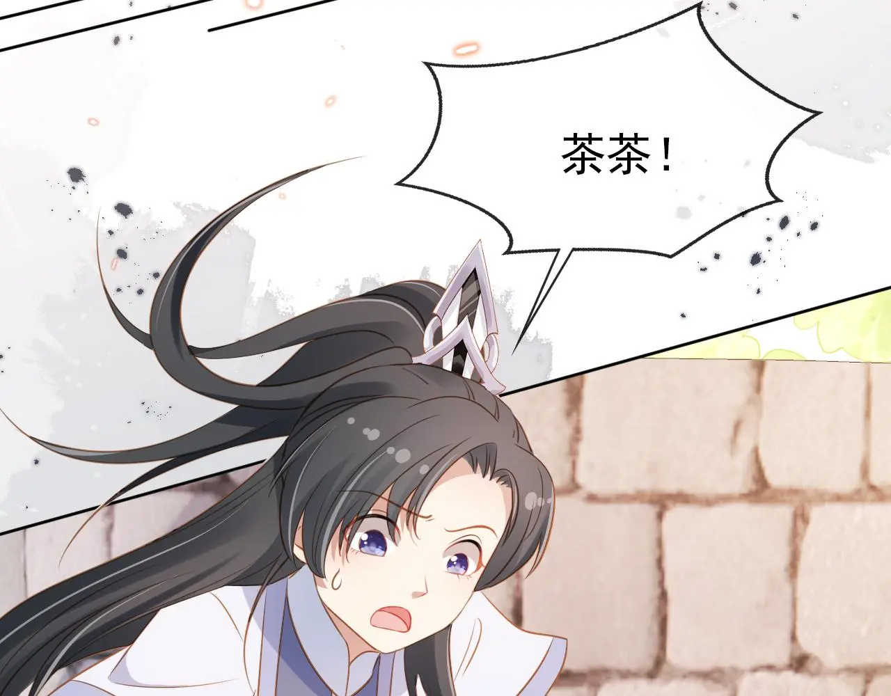 第91话 主动认错才是好孩子！99