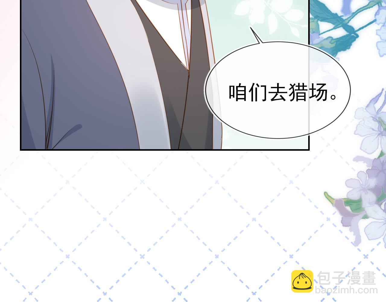 第106话 计划？95