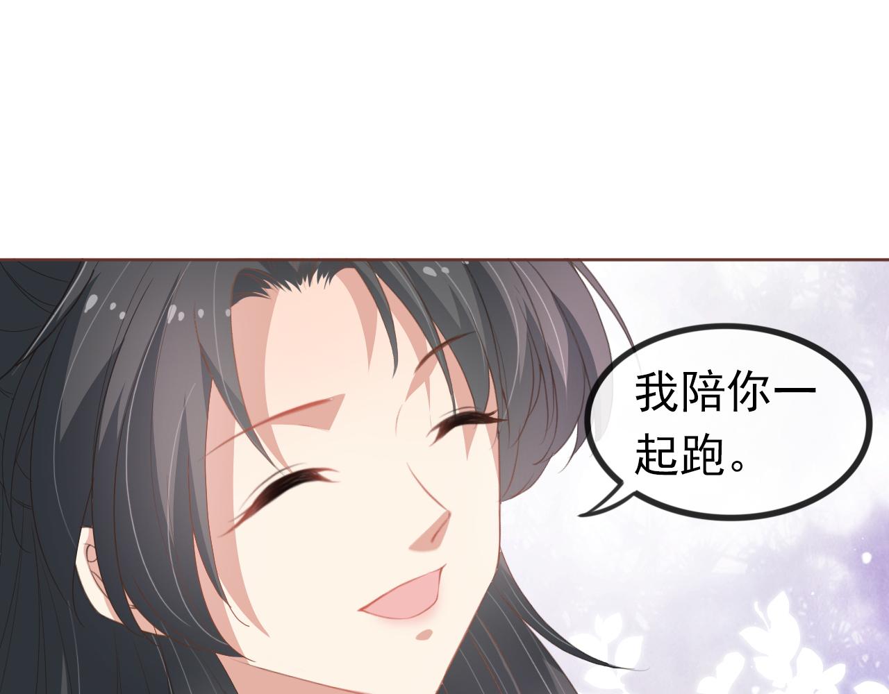 第46话 管住嘴 迈开腿61