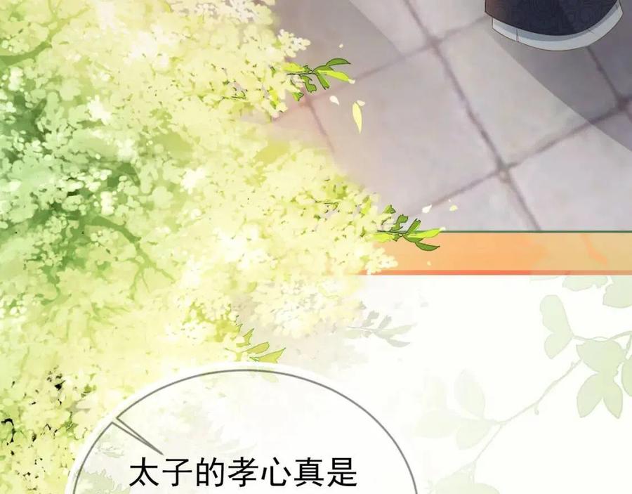 第27话 组团看女儿睡觉18
