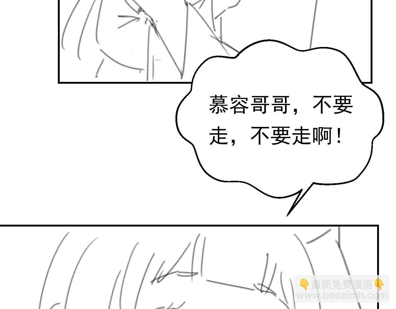 第131话 和爹爹谈心101