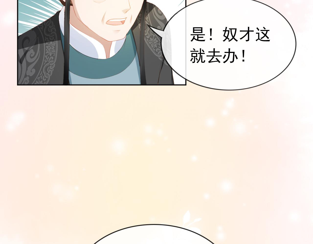 第40话 窝全都要！15