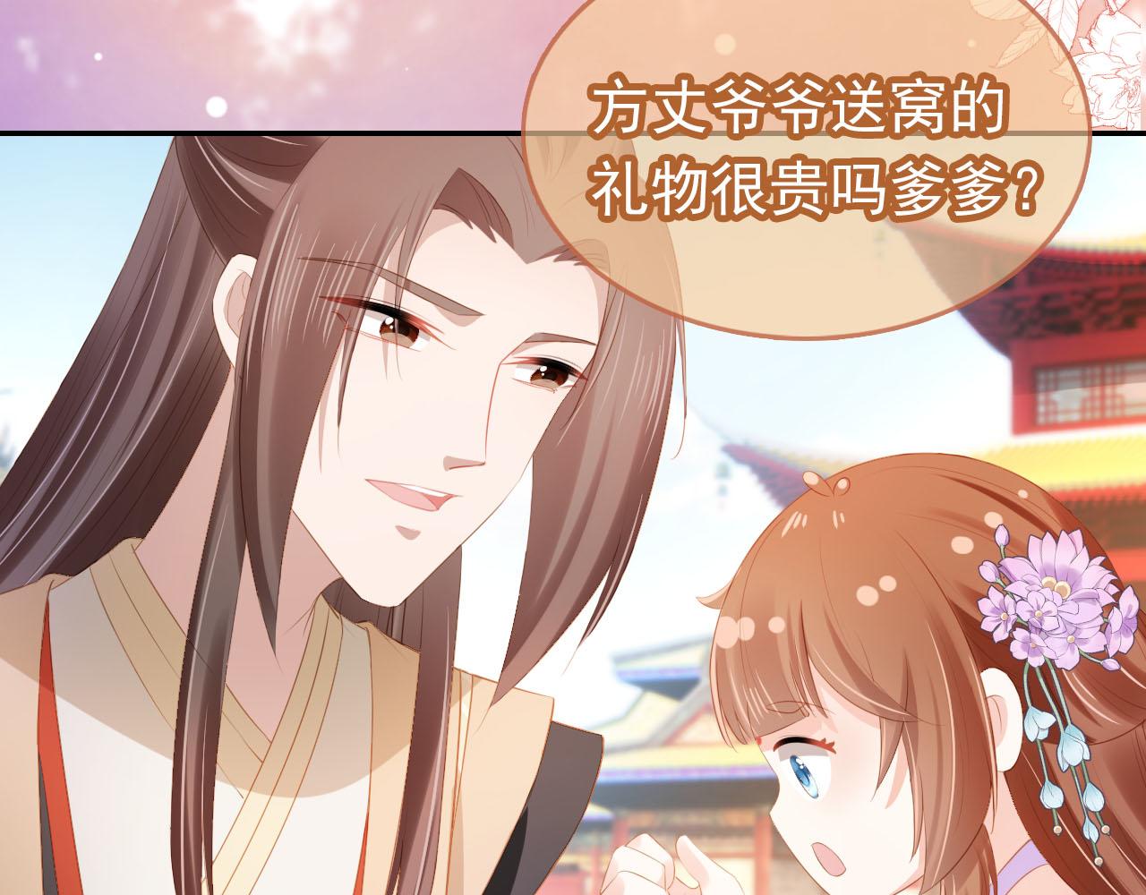 第109话 护国寺祈福59