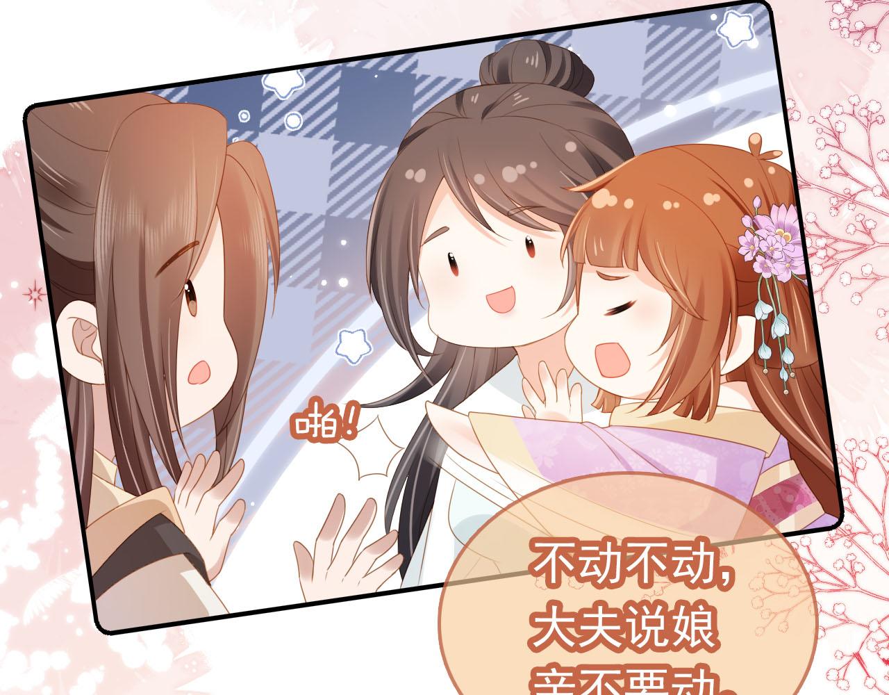 第123话 不要太担心31
