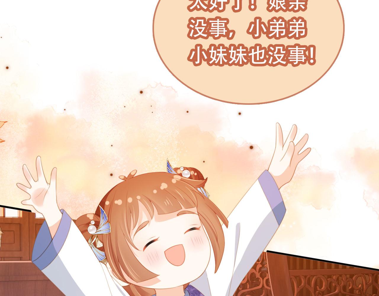 第135话 又出命案？！57