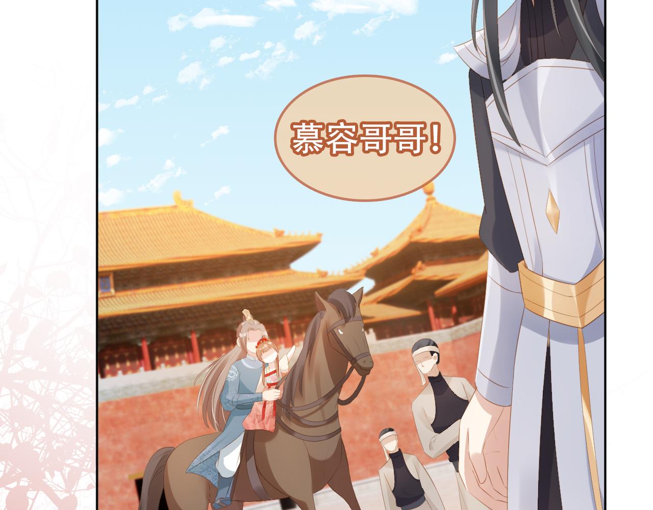 第100话离别之时54