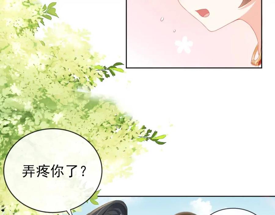 第31话 两个哥哥40