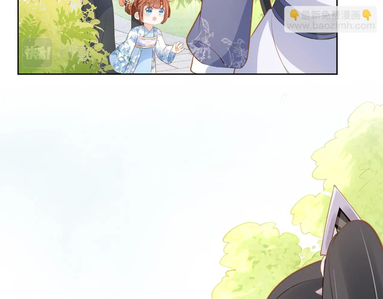 第91话 主动认错才是好孩子！86