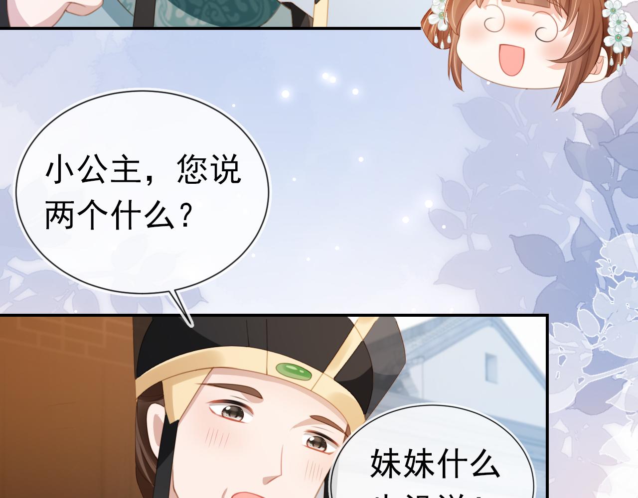 第137话 品酒94