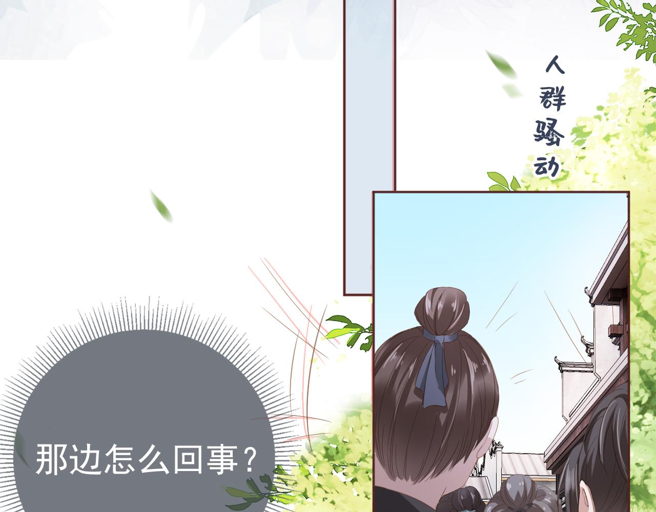 第36话 争夺“宠妹”权33