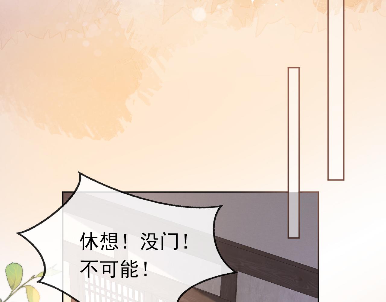 第77话 哥哥们穿女装？63