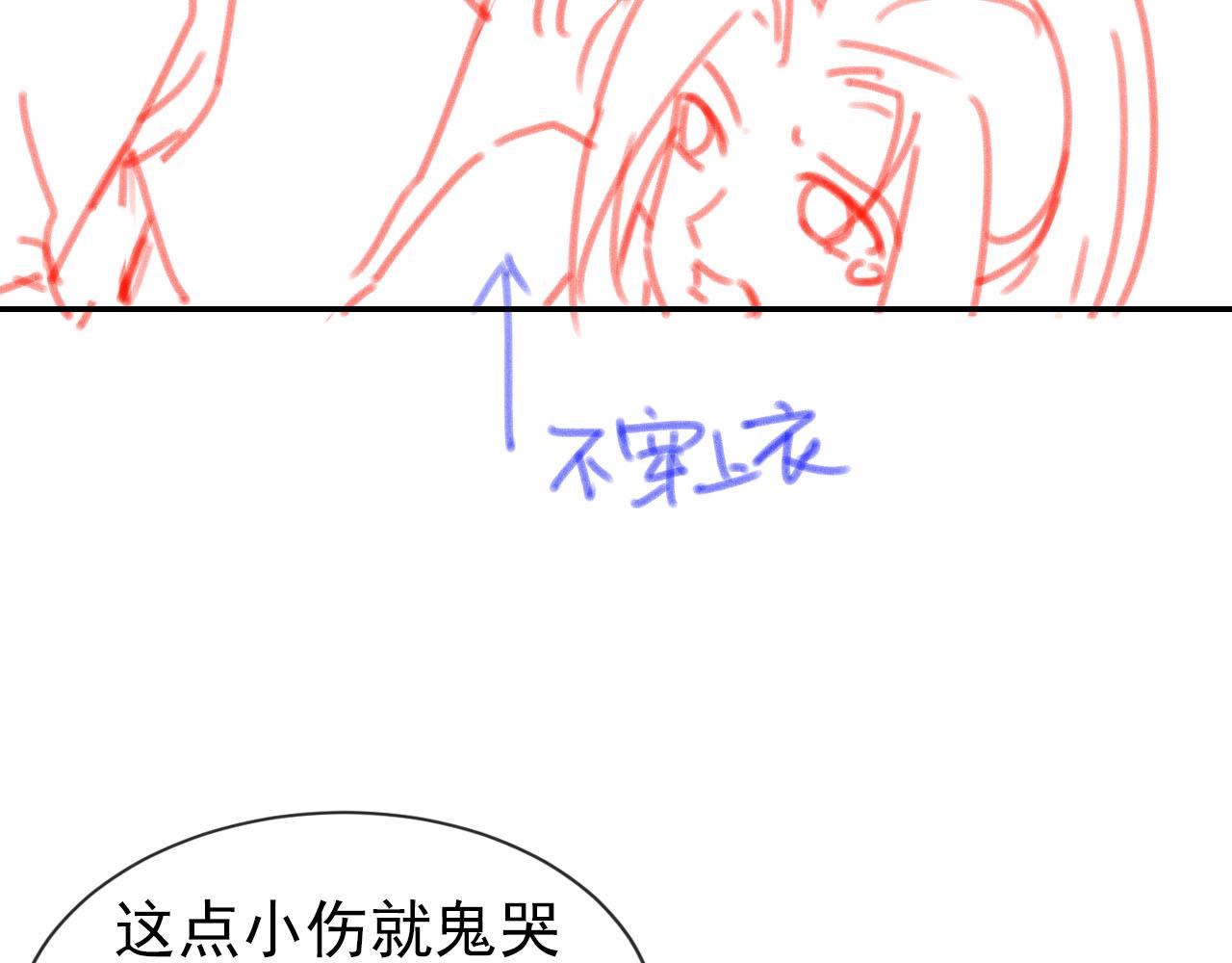 第116话 胜利130