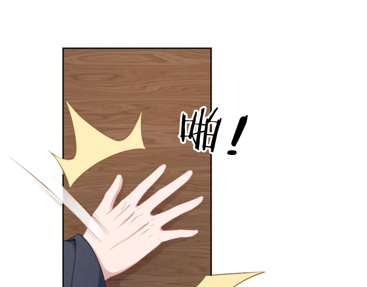 第11话 女鹅不见了！40