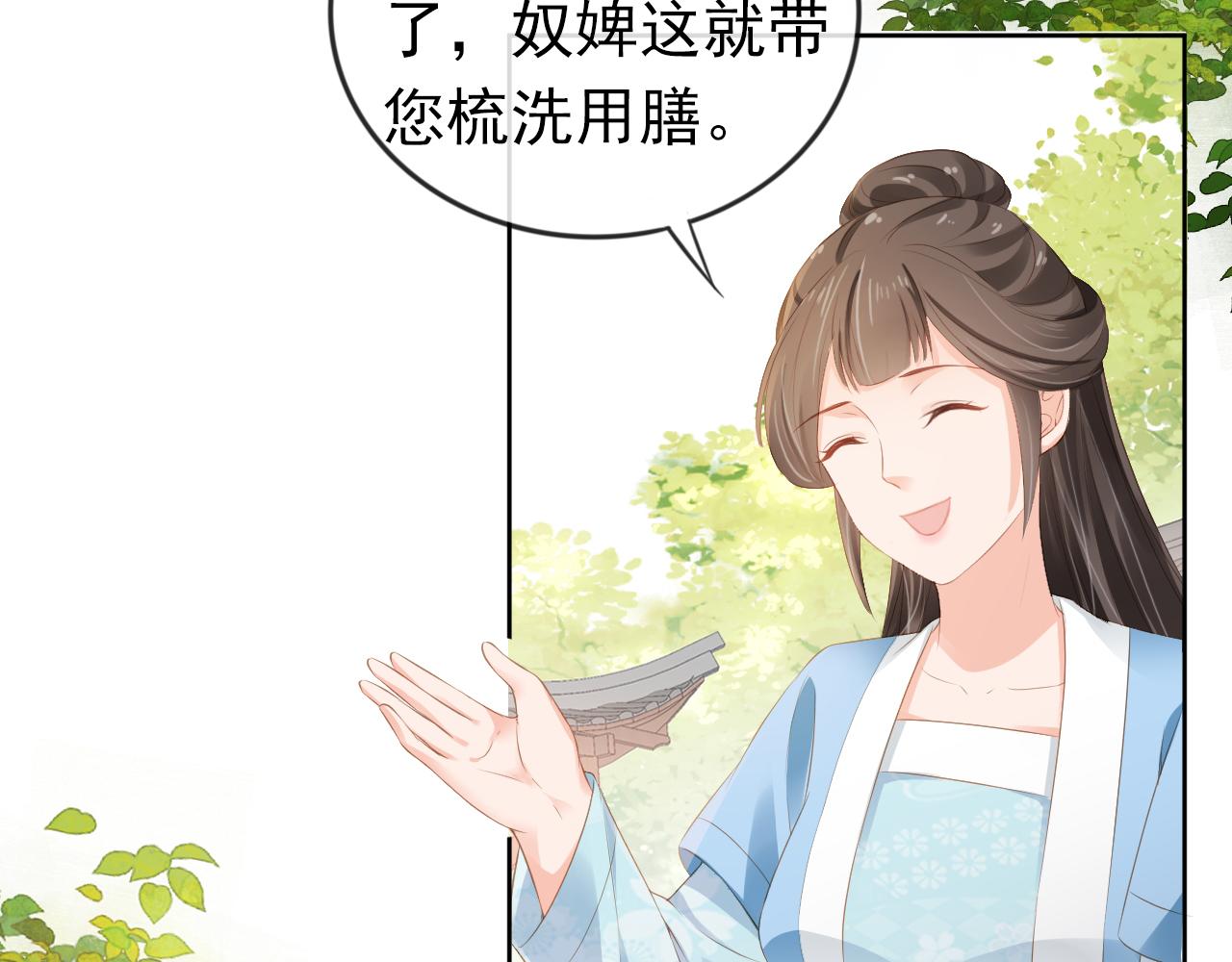 第45话 爹爹娘亲睡觉觉71