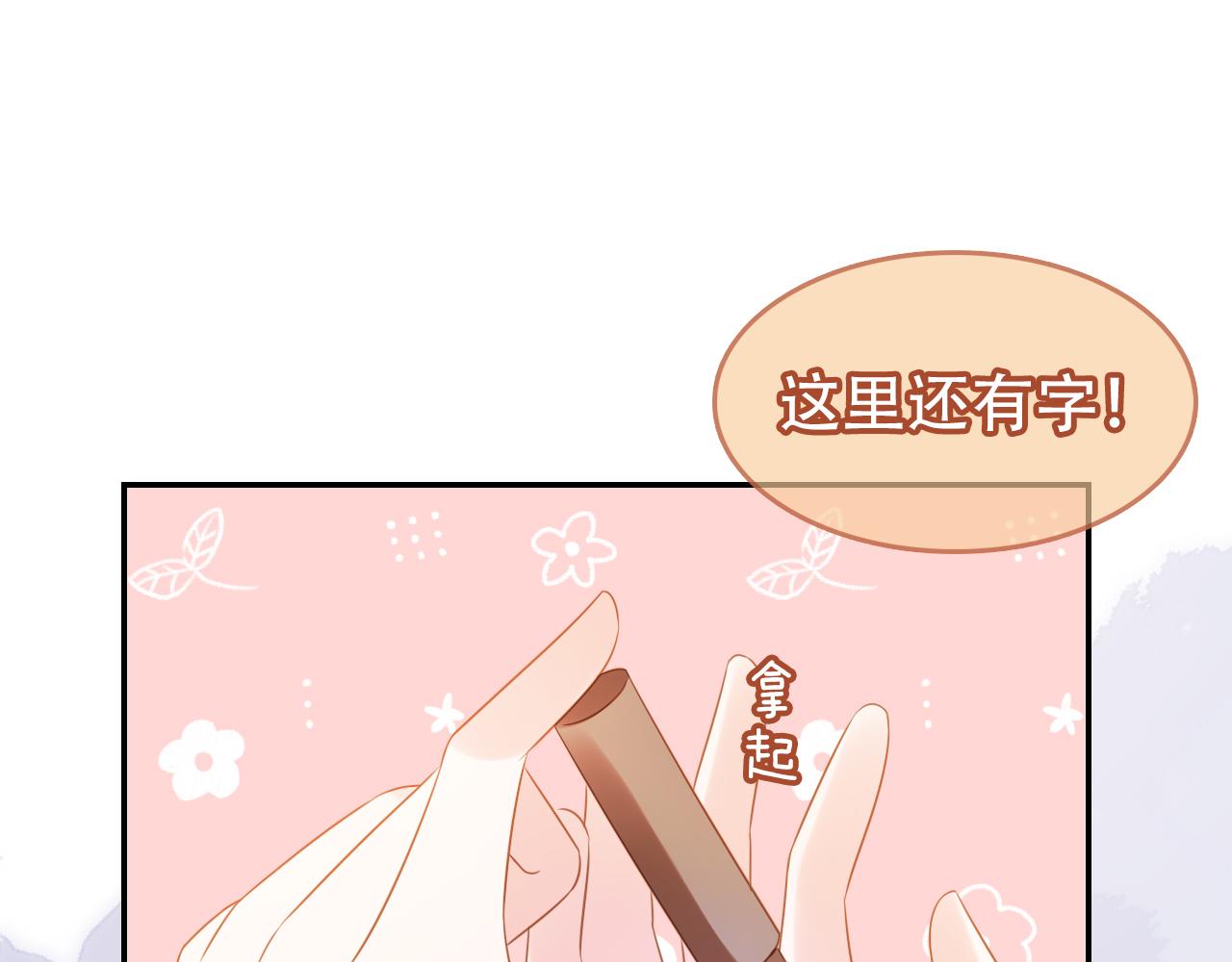第98话道别51