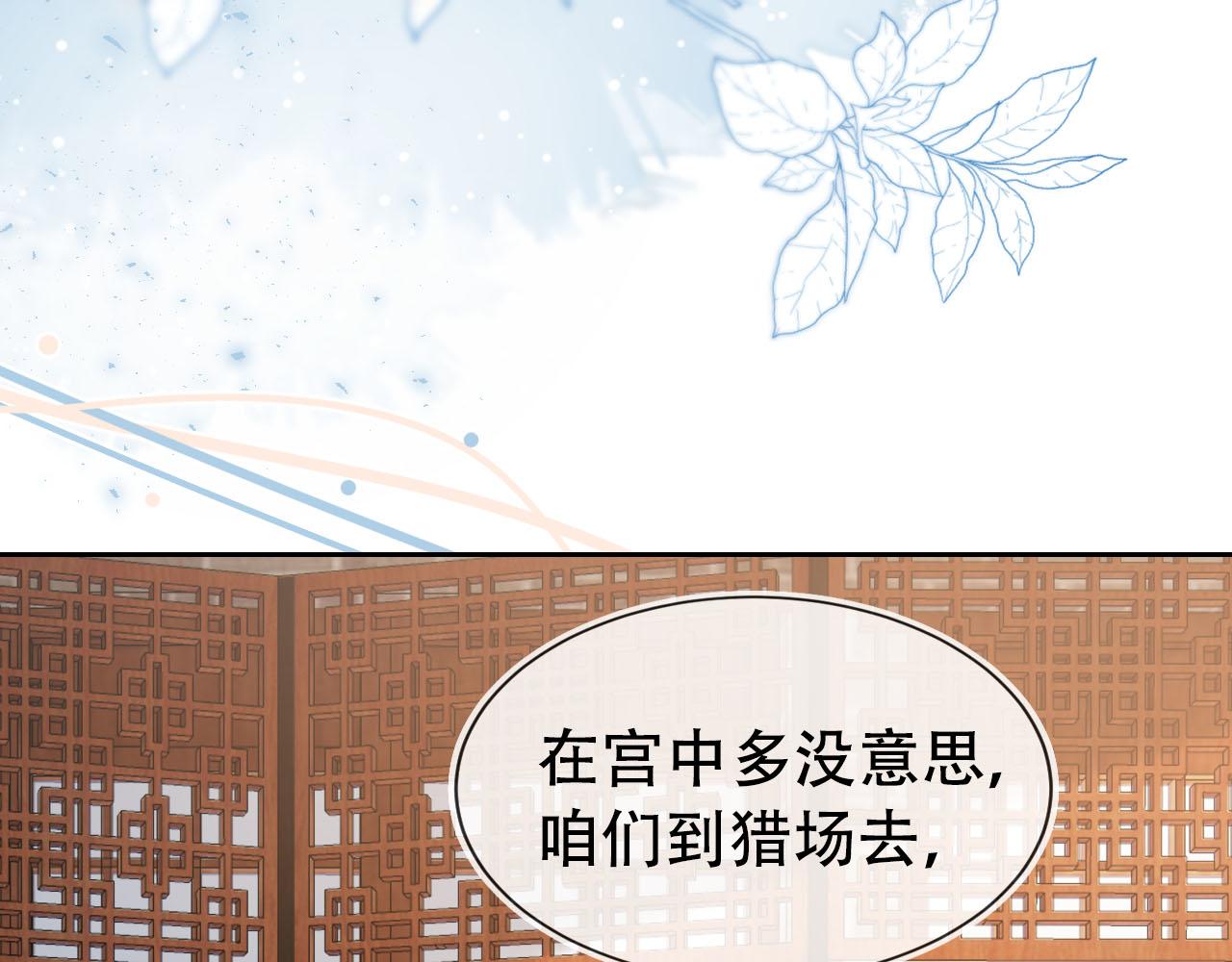第107话 小寿星39