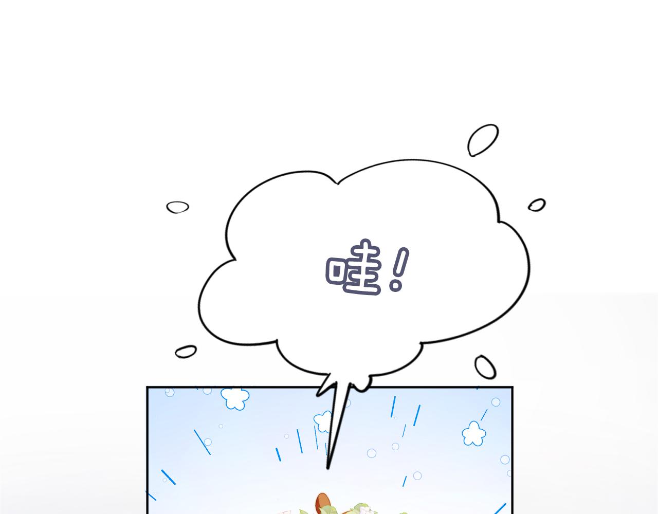 第8话 拉粑粑！37