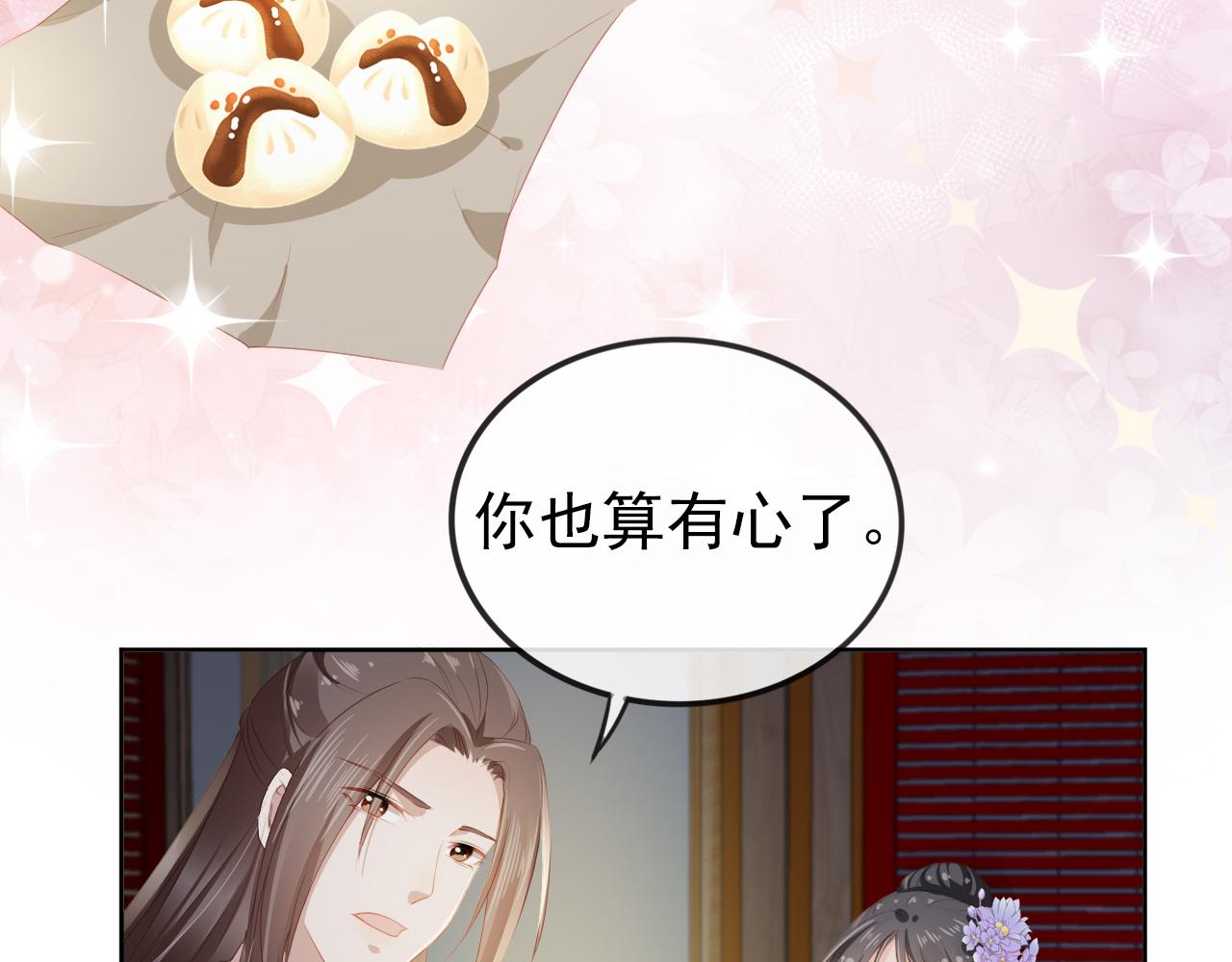 第43话 忍住，好次的拜拜！34