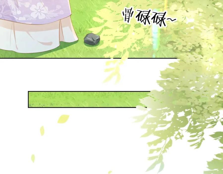 第21话 抓上来个大姐姐57