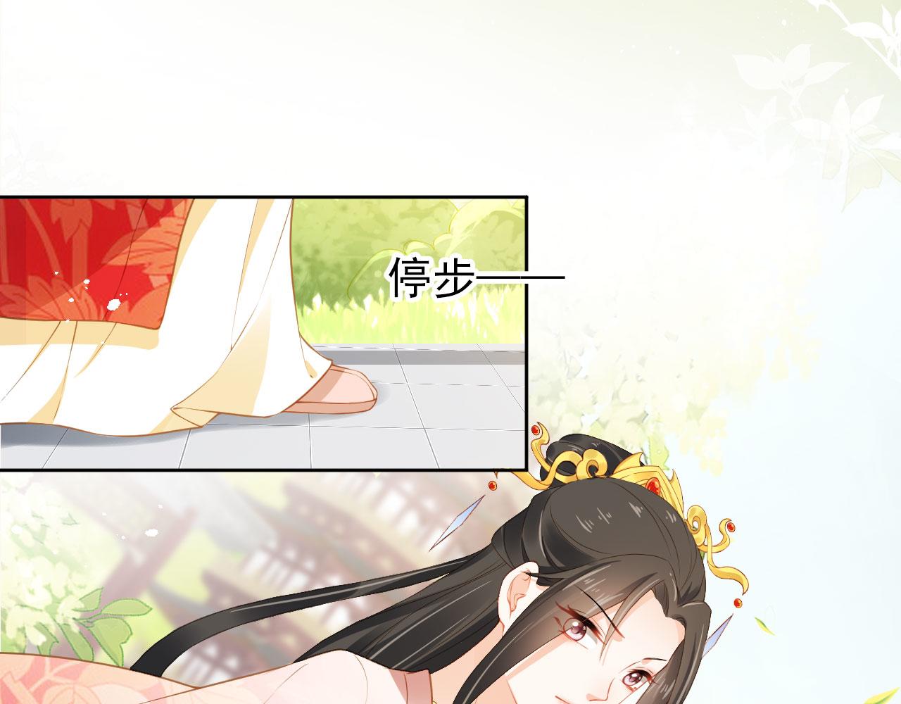第15话 我要娶她！39