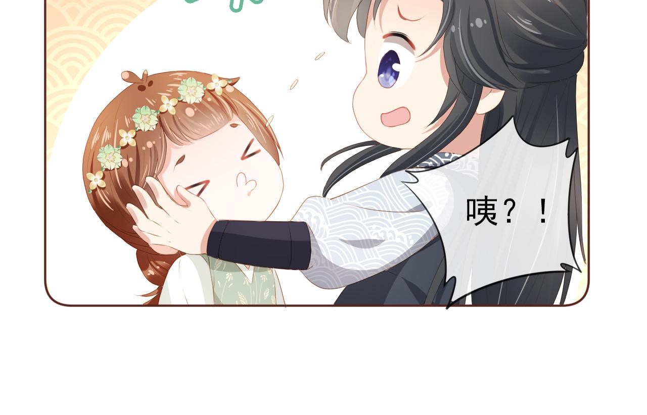 第53话 护国公主35