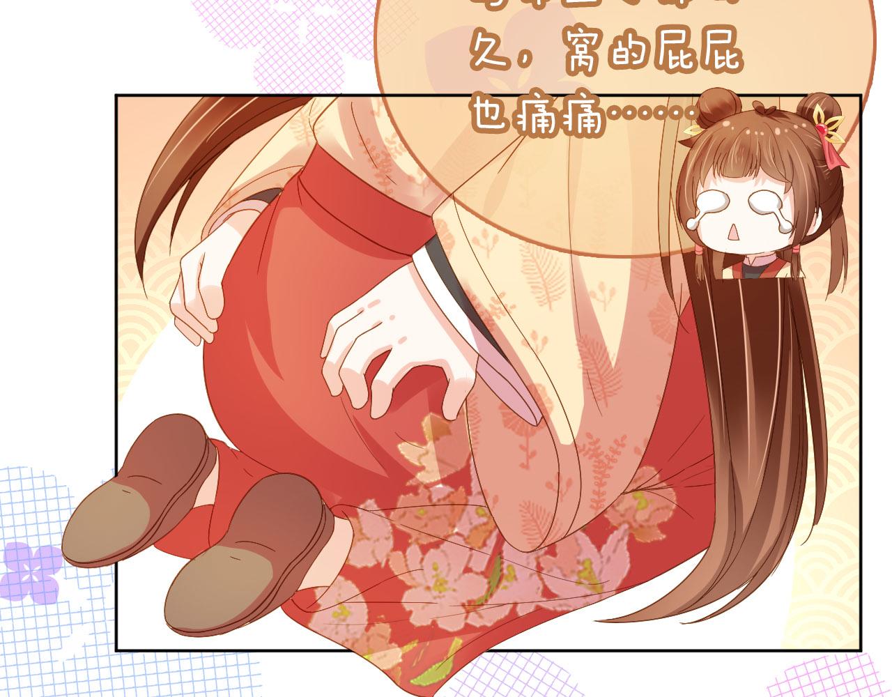 第70话 活神仙登场？29