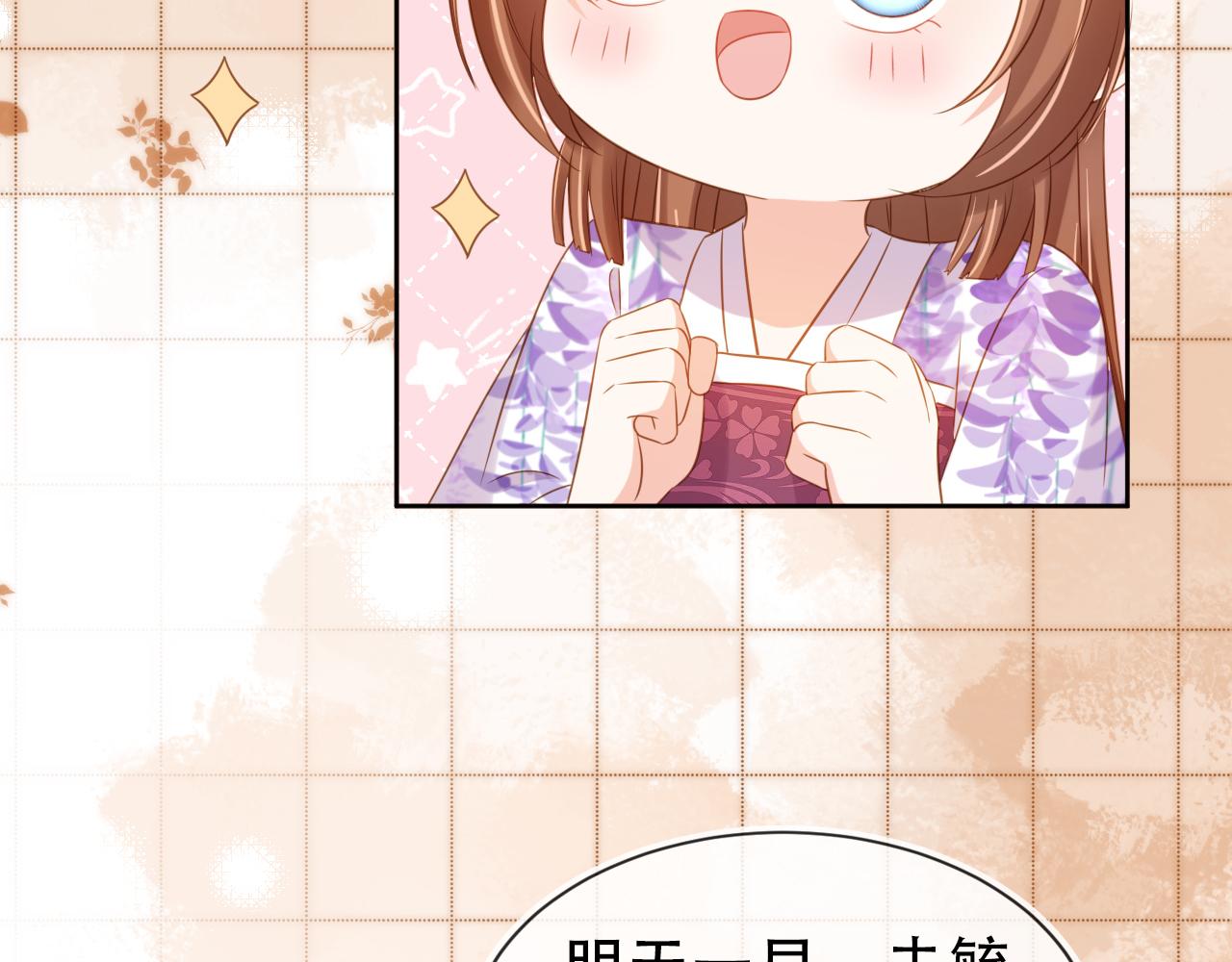 第104话 小花花要回来喽~46