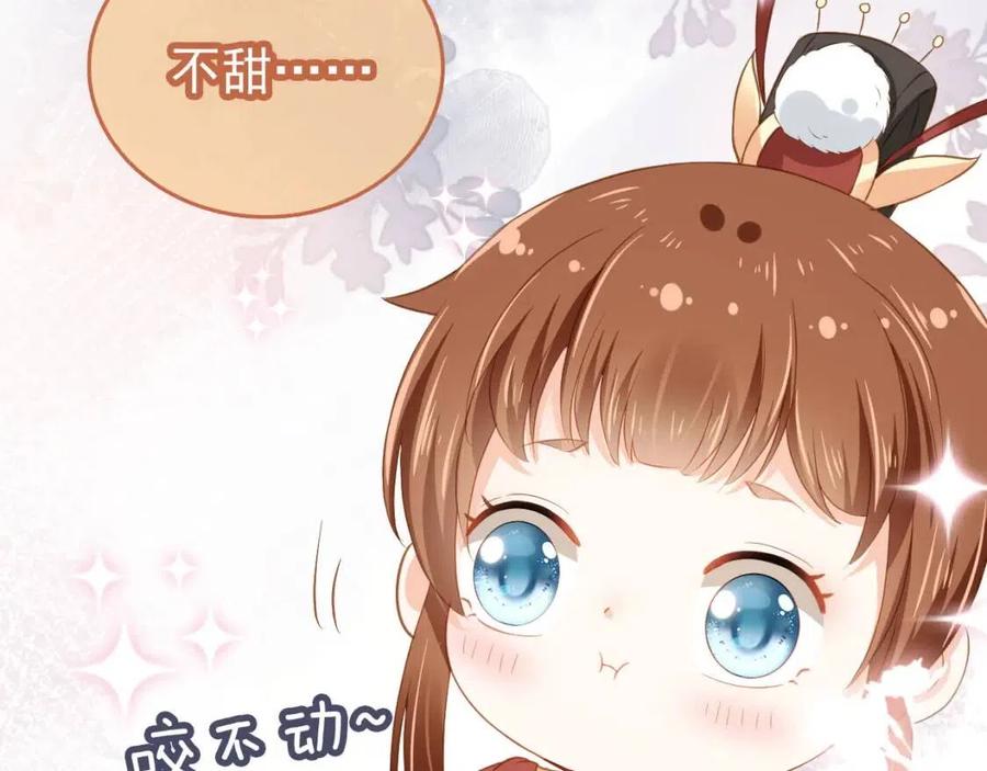 第24话 这是谁家的小猴子~47