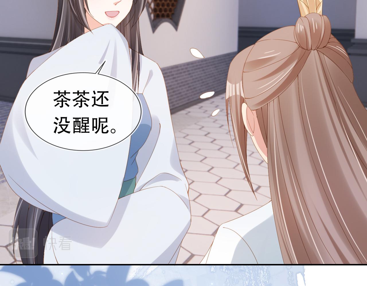 第105话 日常80