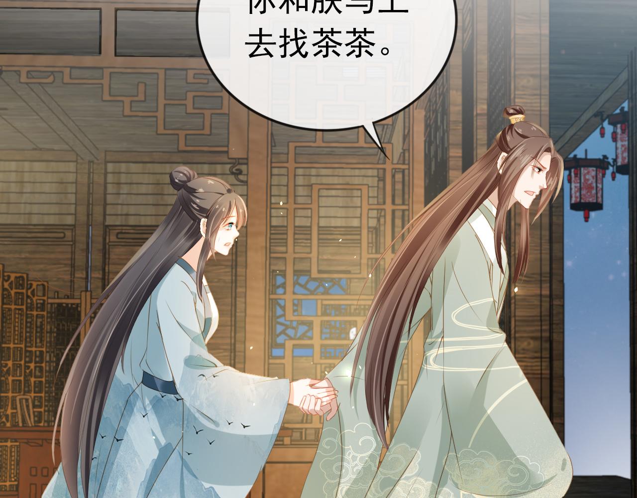 第41话 大坏蛋欺负小公主22