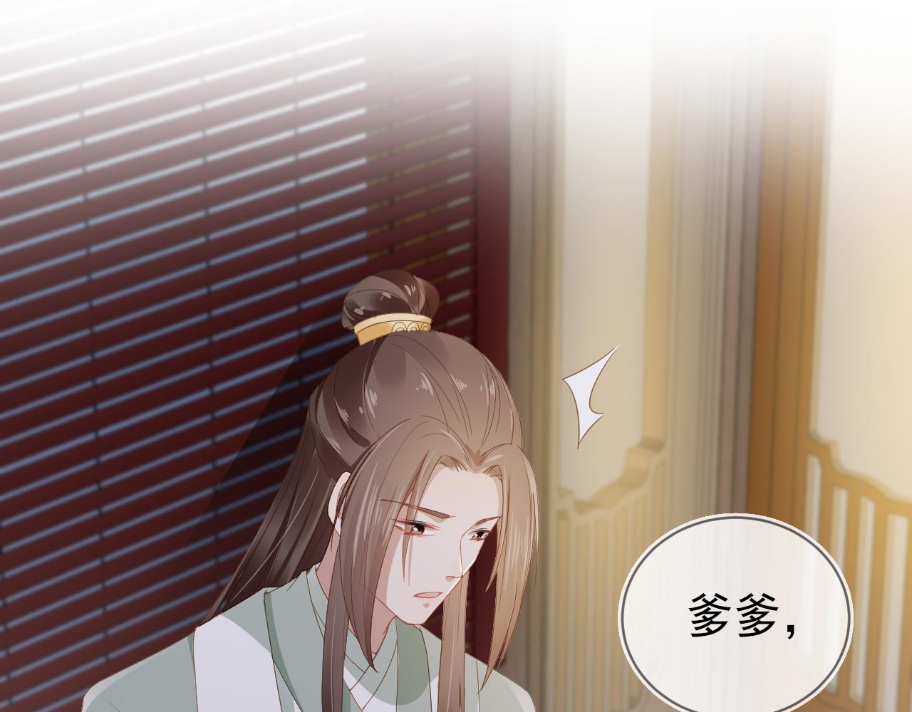 第43话 忍住，好次的拜拜！77