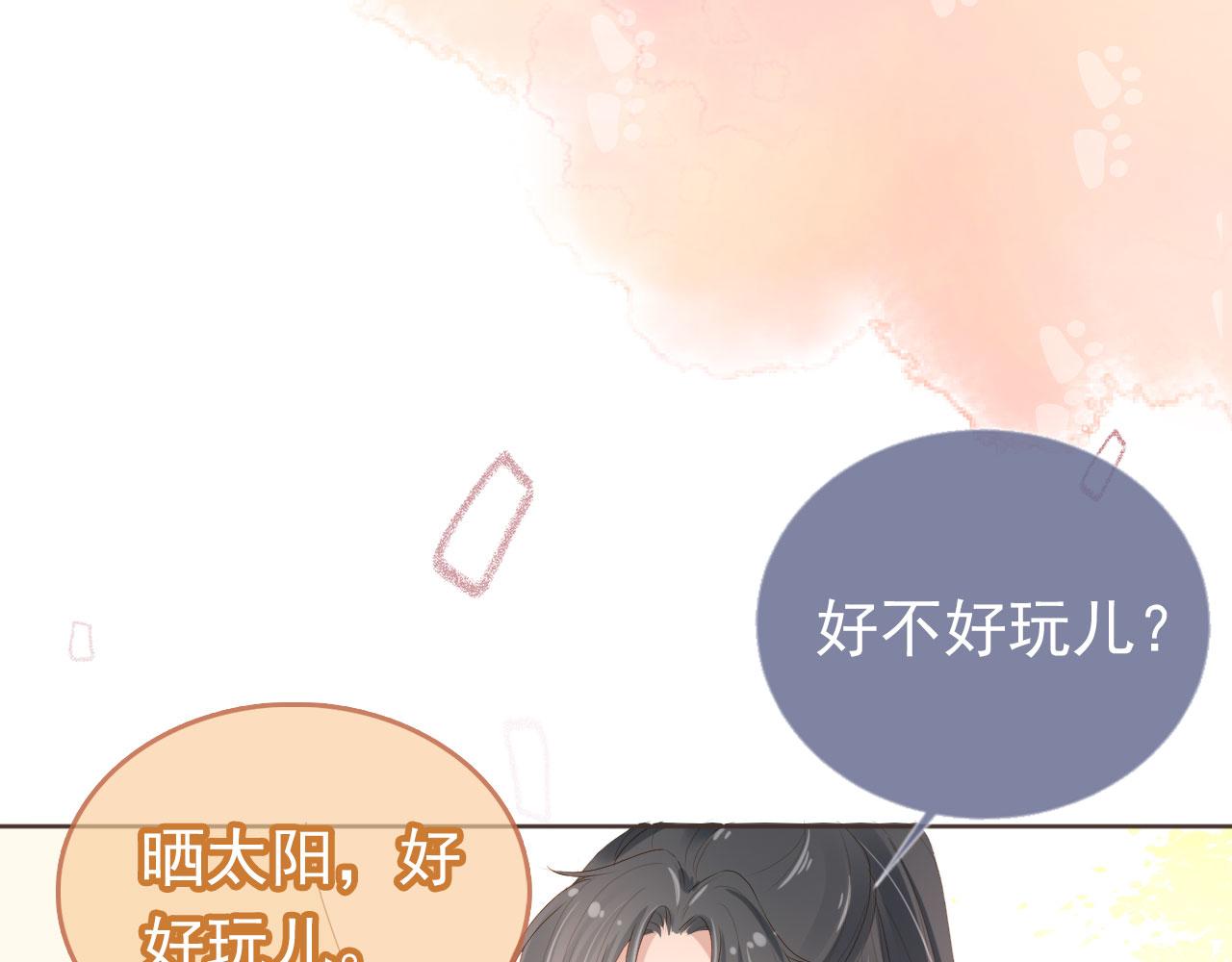 第59话 慕容赢归国？62