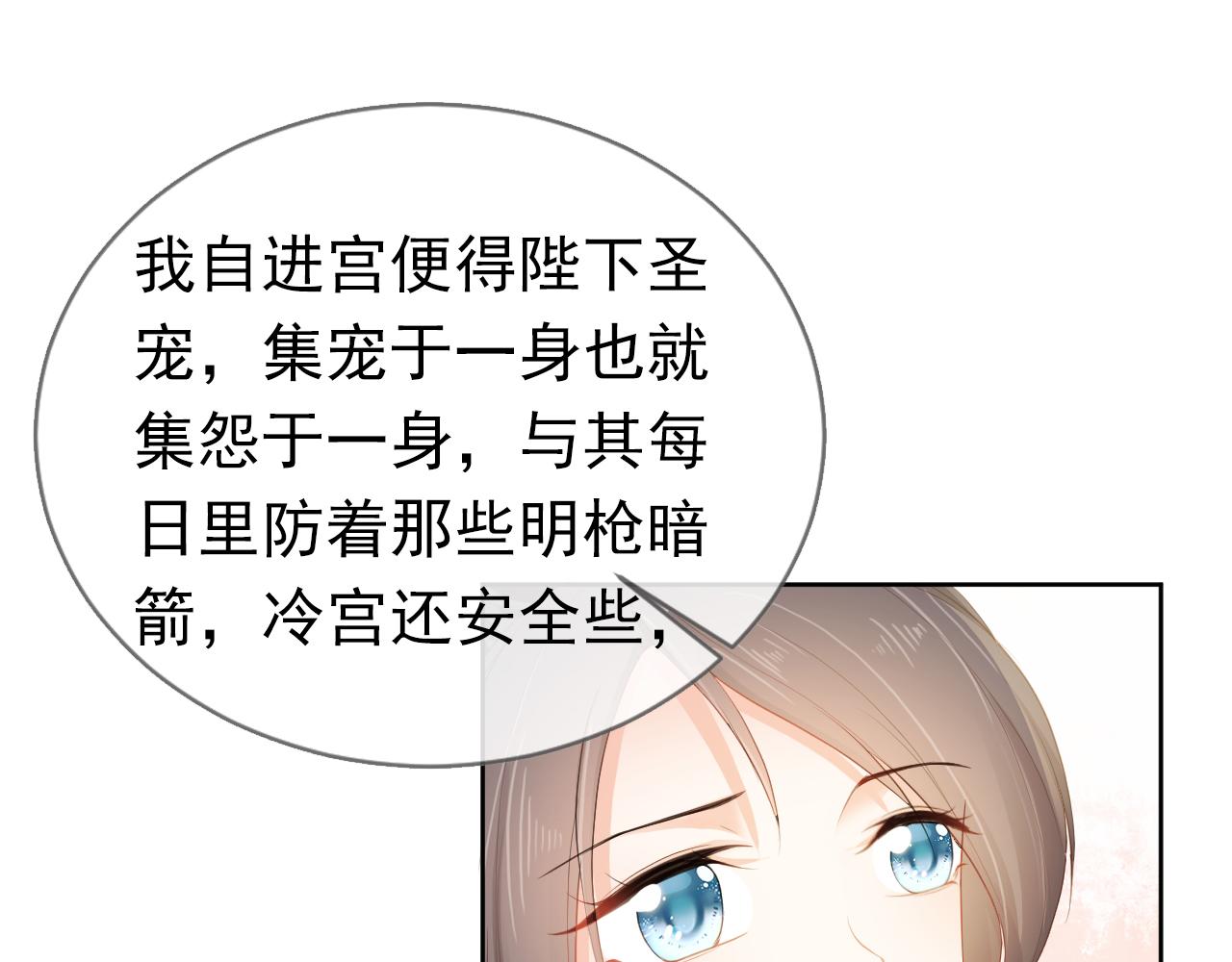 第45话 爹爹娘亲睡觉觉24