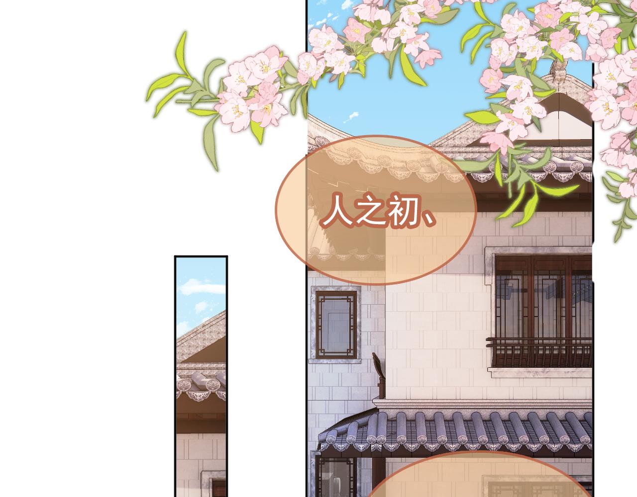 第88话 读书书就会有肉肉吃吗70