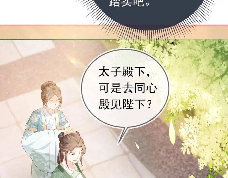 第27话 组团看女儿睡觉16