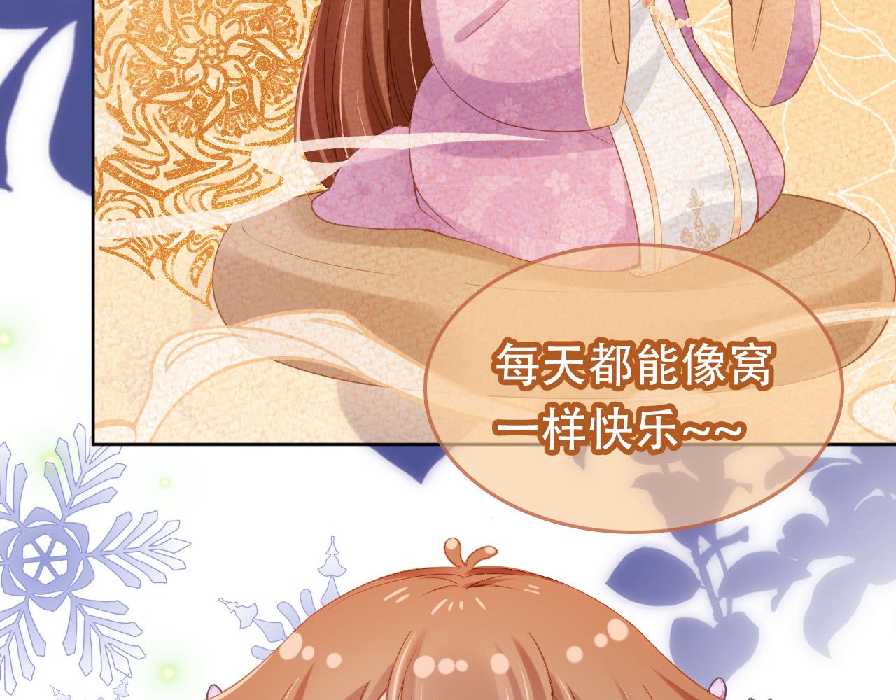 第110话 生日愿望48