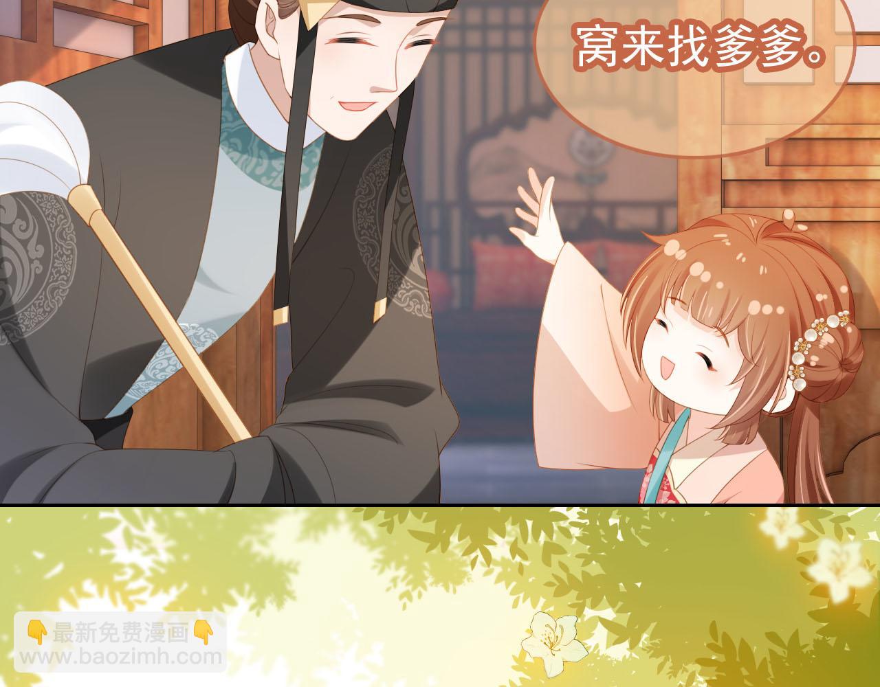 第124话 分享30