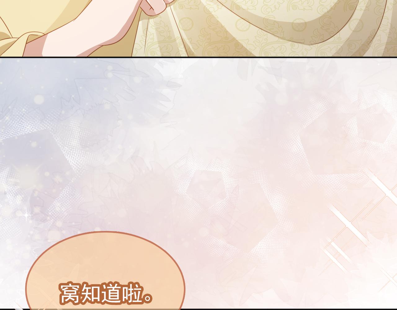 第96话小秘密47