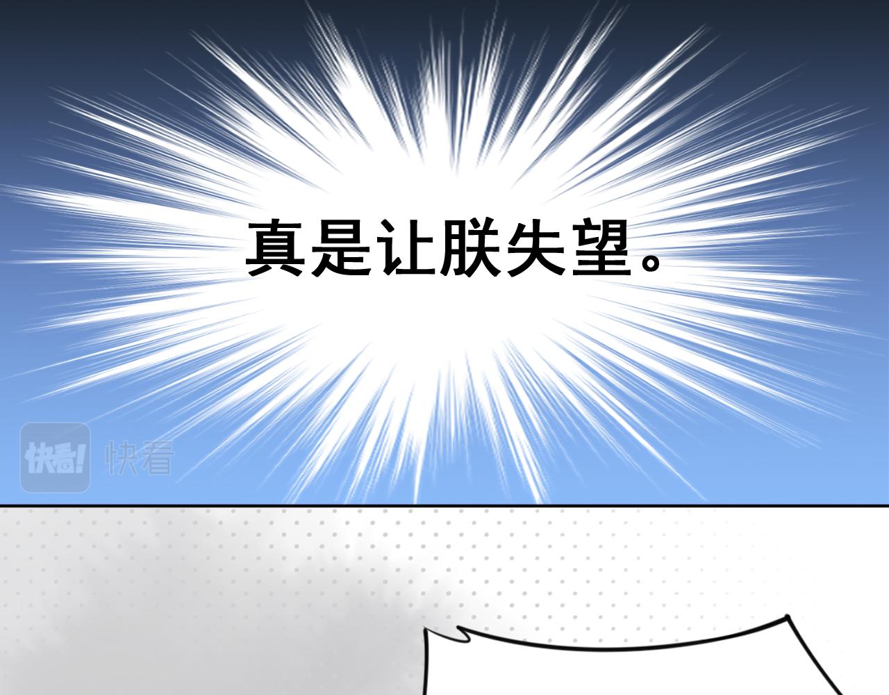 第34话 不要欺负我的女儿28