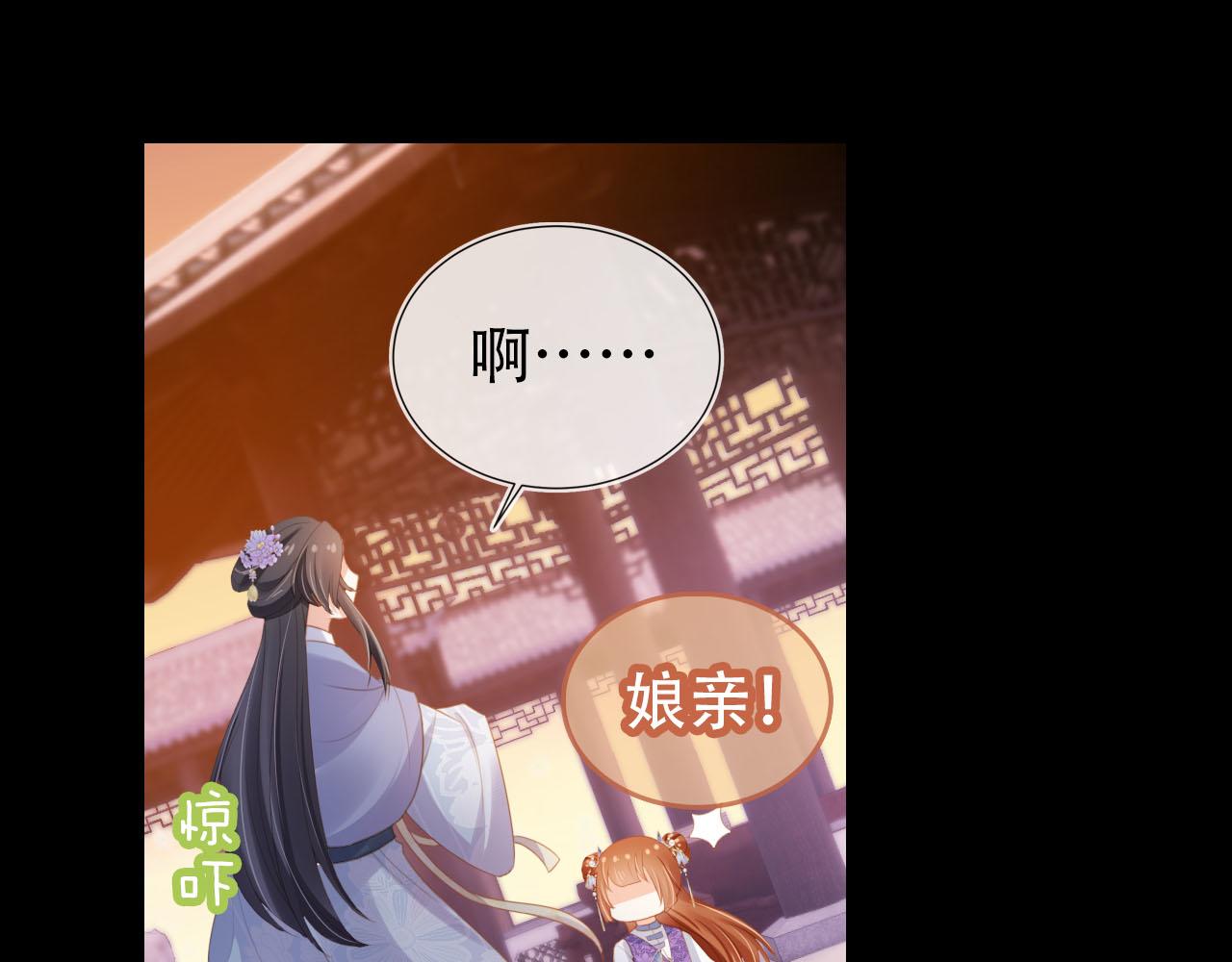 第135话 又出命案？！42