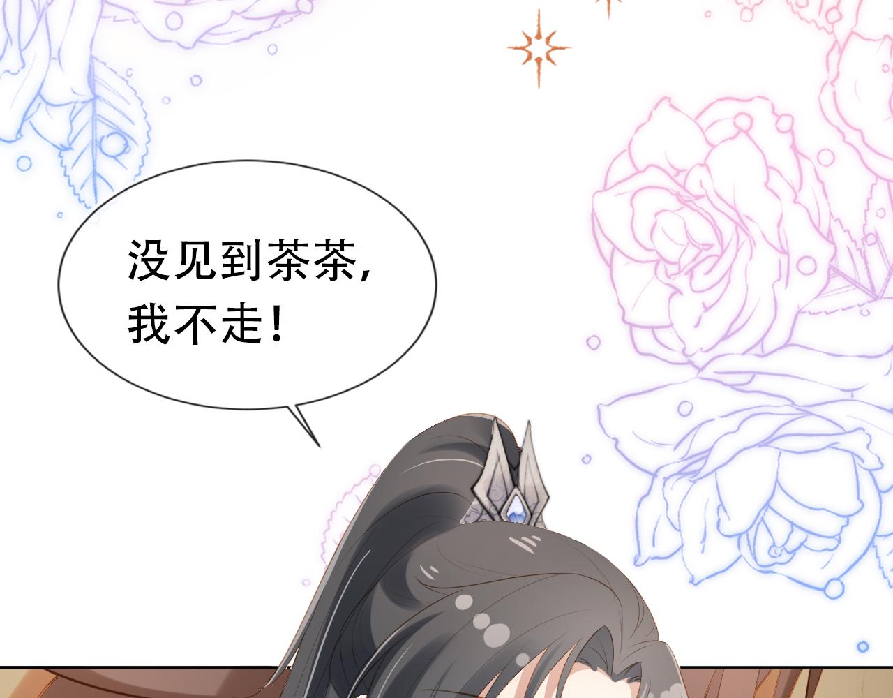 第100话离别之时50