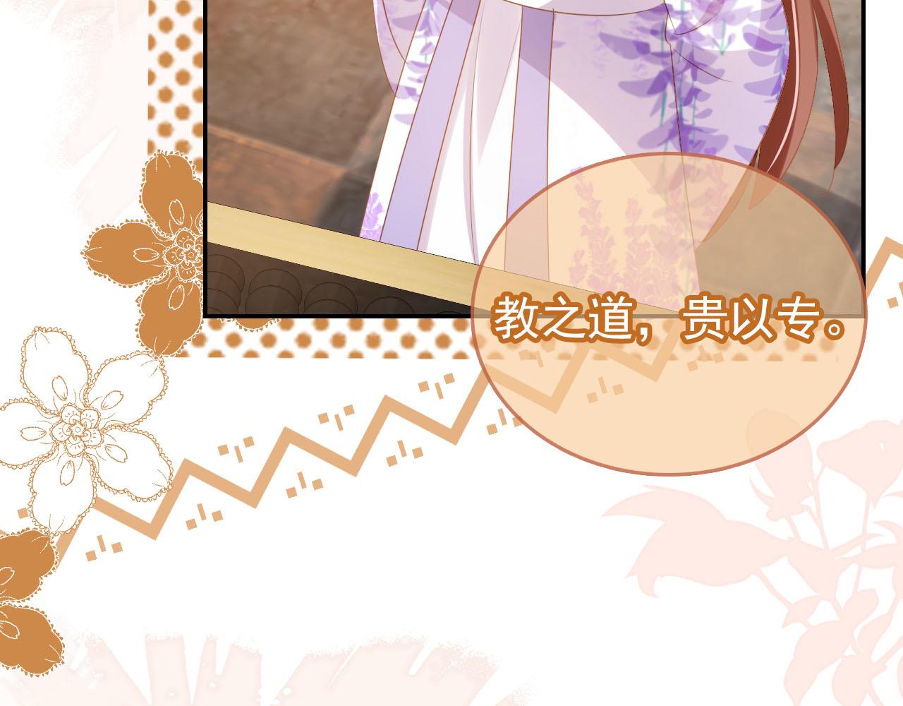 第103话考试59