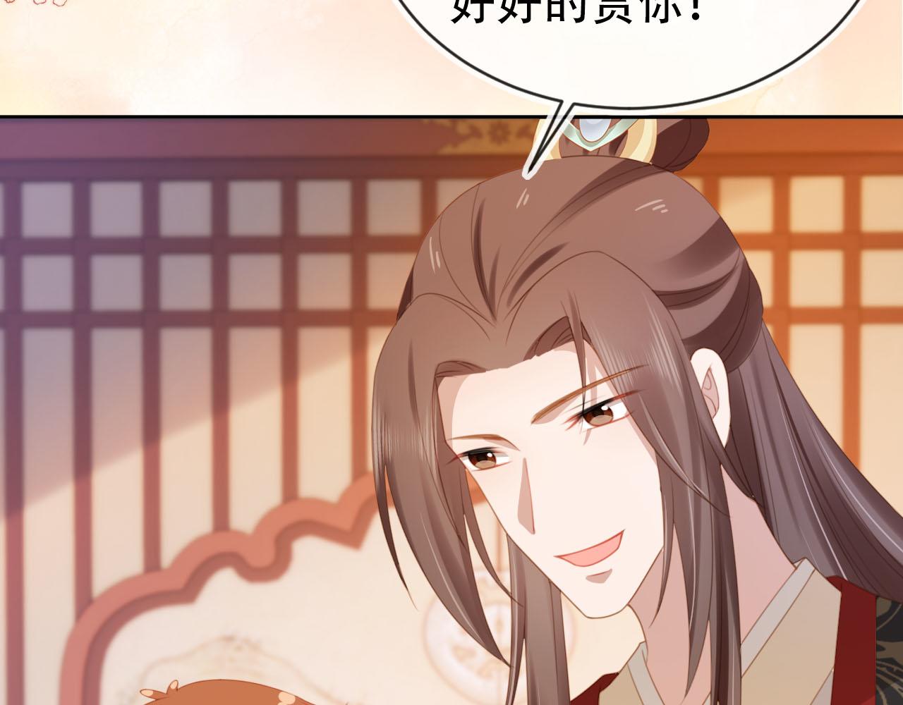 第135话 又出命案？！76