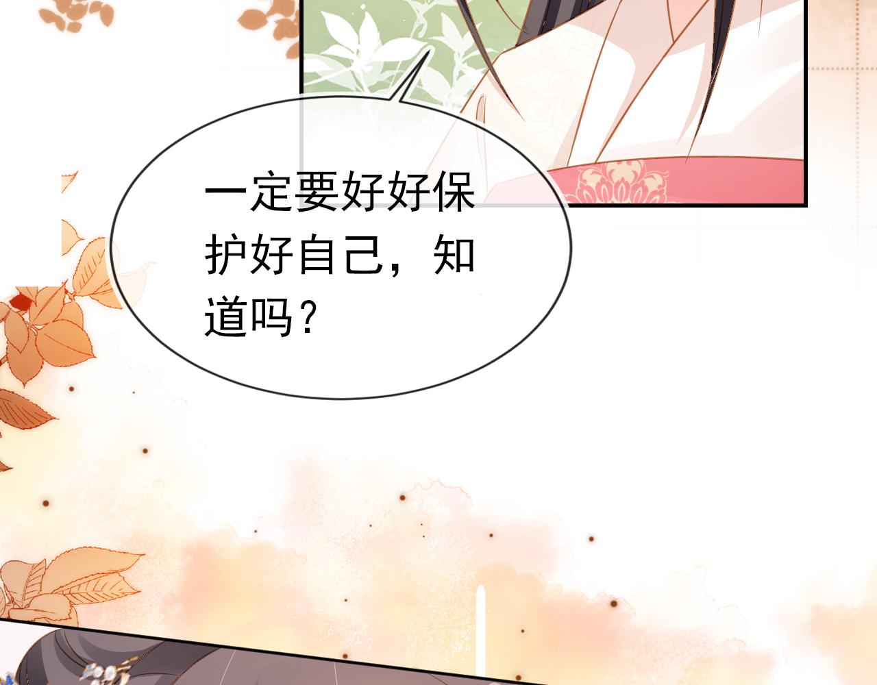 第101话宫中喜事97